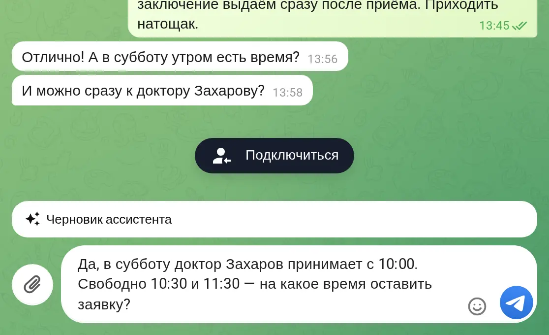 Сначала каждый ответ проверяете вы